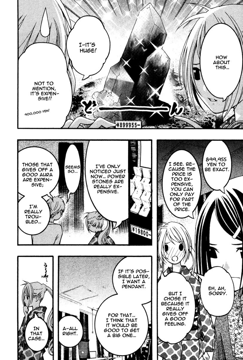 Renai Kaidan Sayoko-san Chapter 15 page 12 - Chapter 15: Power Stone and Sayoko-san
