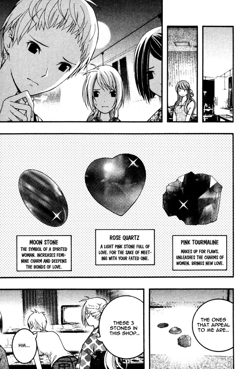 Renai Kaidan Sayoko-san Chapter 15 page 13 - Chapter 15: Power Stone and Sayoko-san