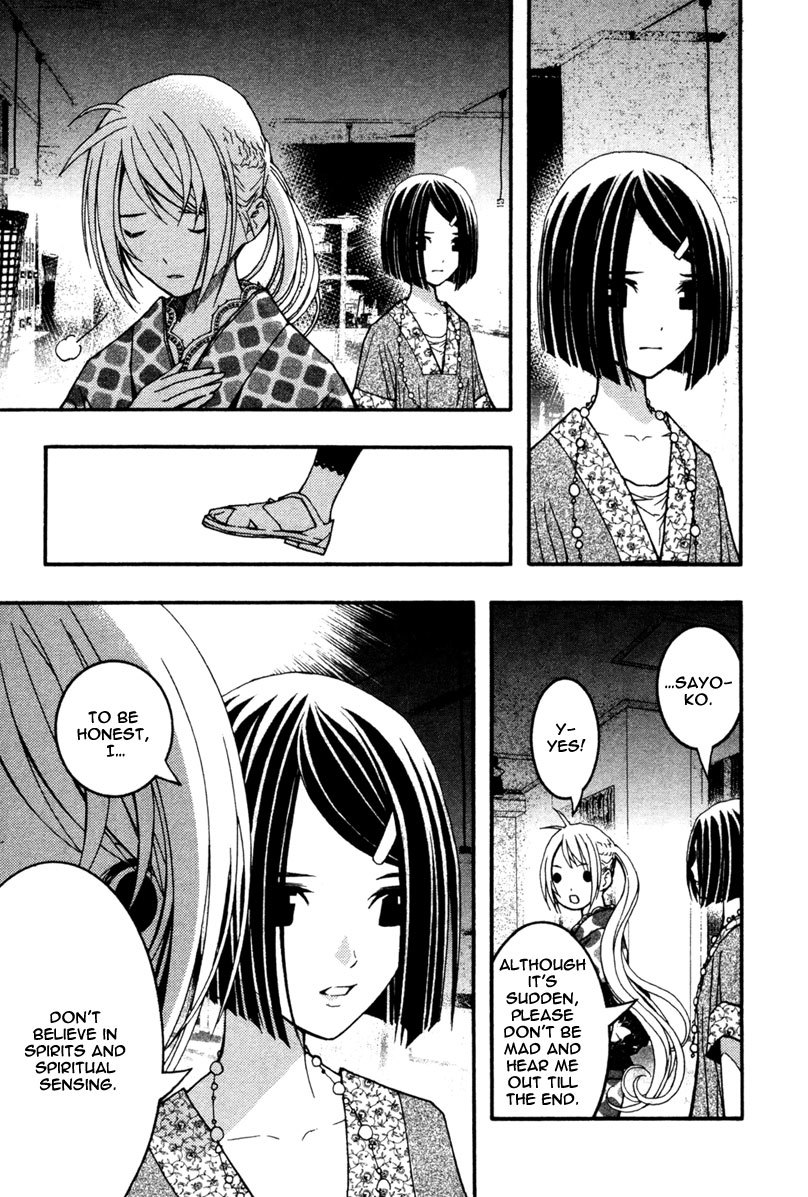 Renai Kaidan Sayoko-san Chapter 15 page 15 - Chapter 15: Power Stone and Sayoko-san