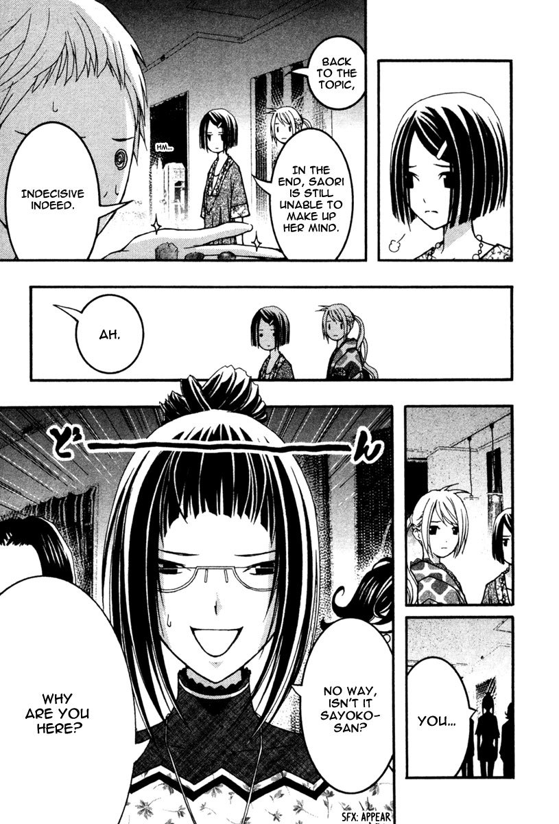 Renai Kaidan Sayoko-san Chapter 15 page 17 - Chapter 15: Power Stone and Sayoko-san