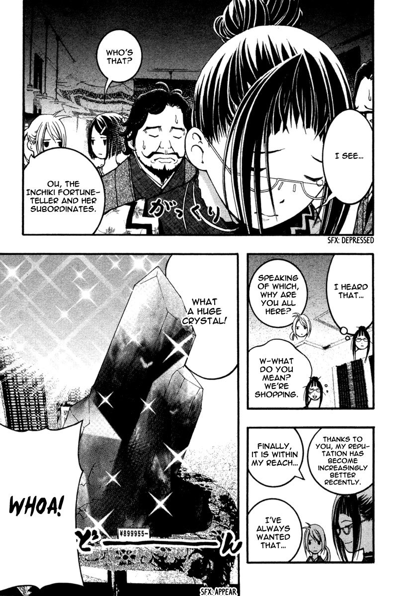 Renai Kaidan Sayoko-san Chapter 15 page 19 - Chapter 15: Power Stone and Sayoko-san