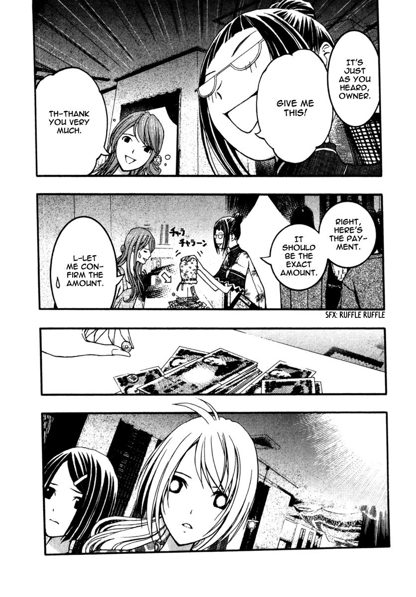 Renai Kaidan Sayoko-san Chapter 15 page 20 - Chapter 15: Power Stone and Sayoko-san