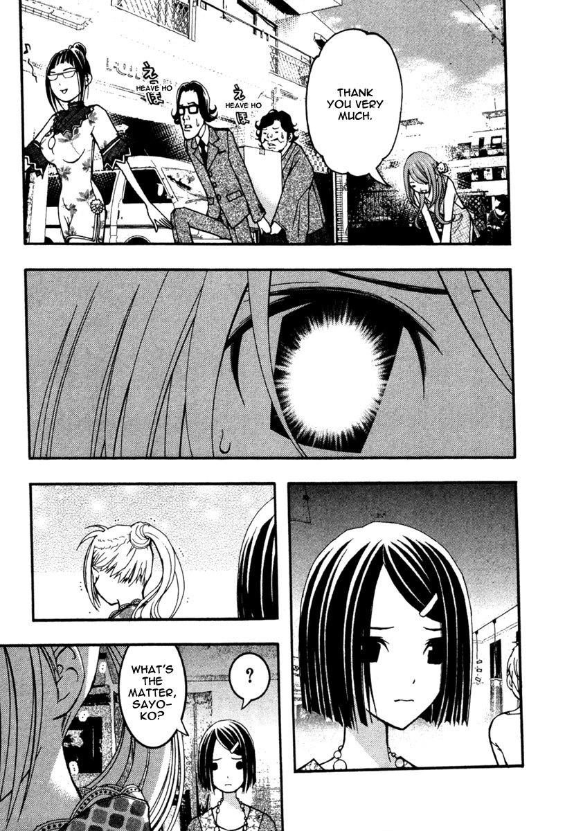 Renai Kaidan Sayoko-san Chapter 15 page 21 - Chapter 15: Power Stone and Sayoko-san