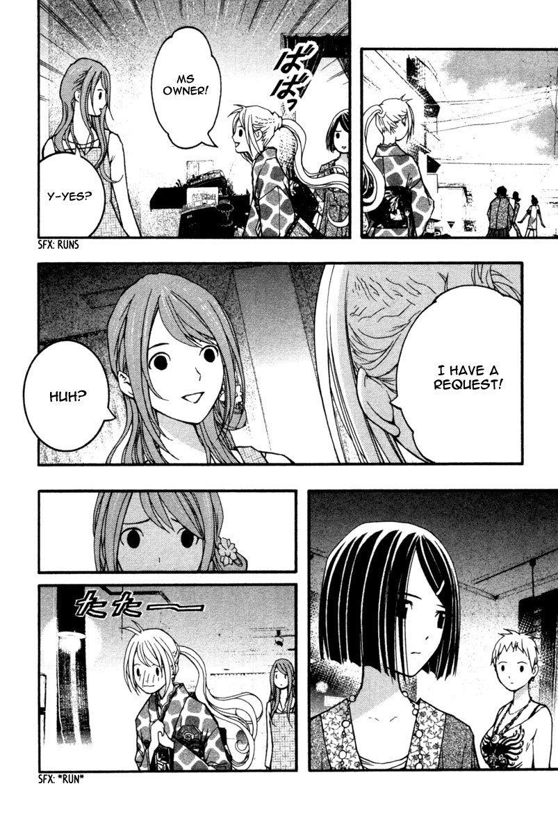 Renai Kaidan Sayoko-san Chapter 15 page 22 - Chapter 15: Power Stone and Sayoko-san