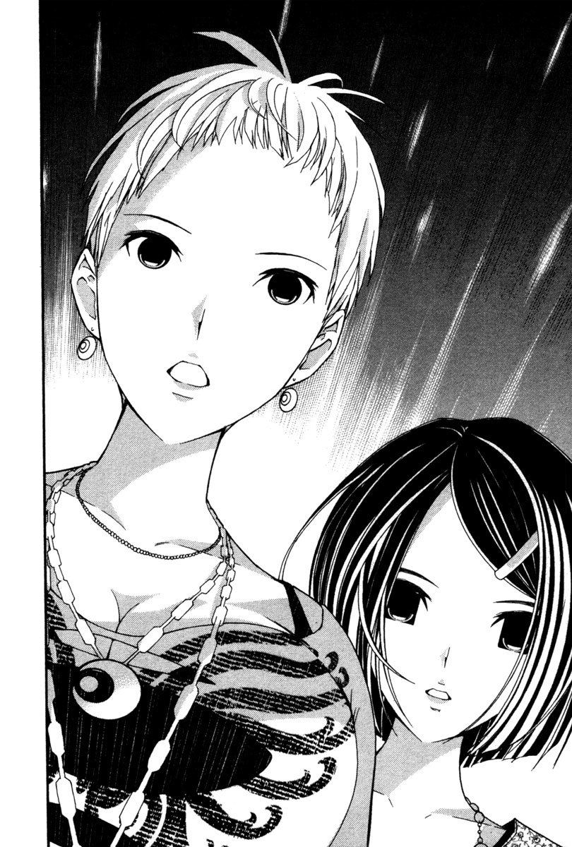 Renai Kaidan Sayoko-san Chapter 15 page 26 - Chapter 15: Power Stone and Sayoko-san