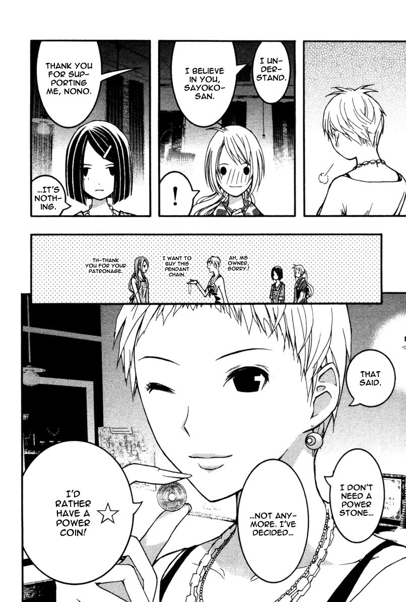 Renai Kaidan Sayoko-san Chapter 15 page 30 - Chapter 15: Power Stone and Sayoko-san