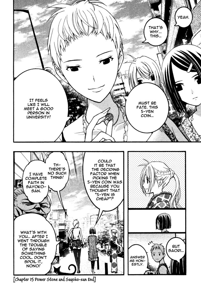 Renai Kaidan Sayoko-san Chapter 15 page 32 - Chapter 15: Power Stone and Sayoko-san