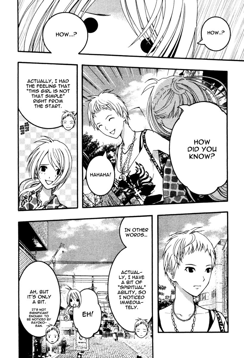 Renai Kaidan Sayoko-san Chapter 15 page 6 - Chapter 15: Power Stone and Sayoko-san