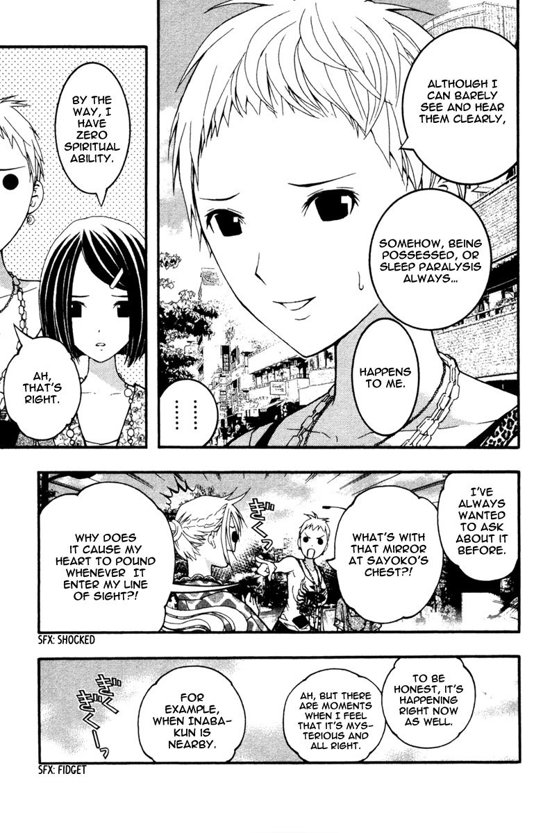 Renai Kaidan Sayoko-san Chapter 15 page 7 - Chapter 15: Power Stone and Sayoko-san