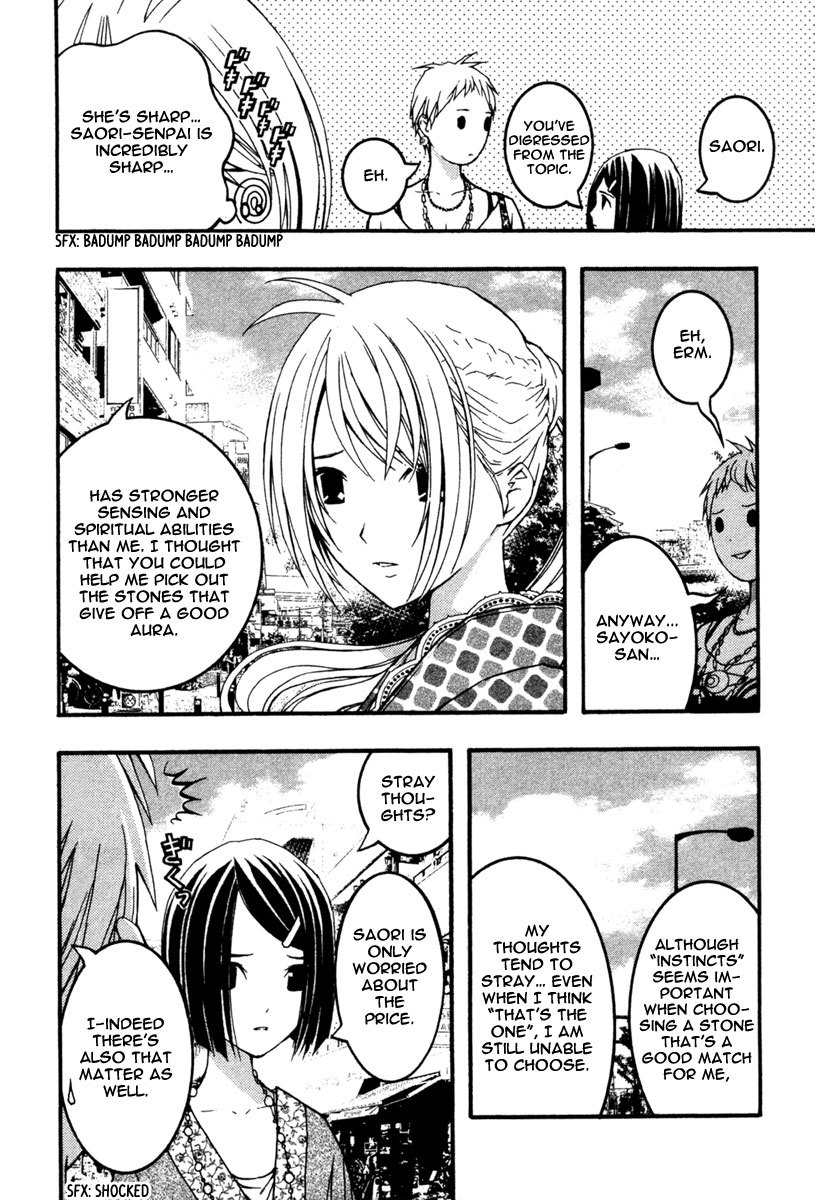 Renai Kaidan Sayoko-san Chapter 15 page 8 - Chapter 15: Power Stone and Sayoko-san