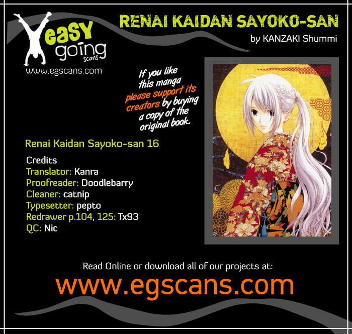 Renai Kaidan Sayoko-san Chapter 16 page 1 - Chapter 16: The Turtle Soup and Inaba-kun (1)