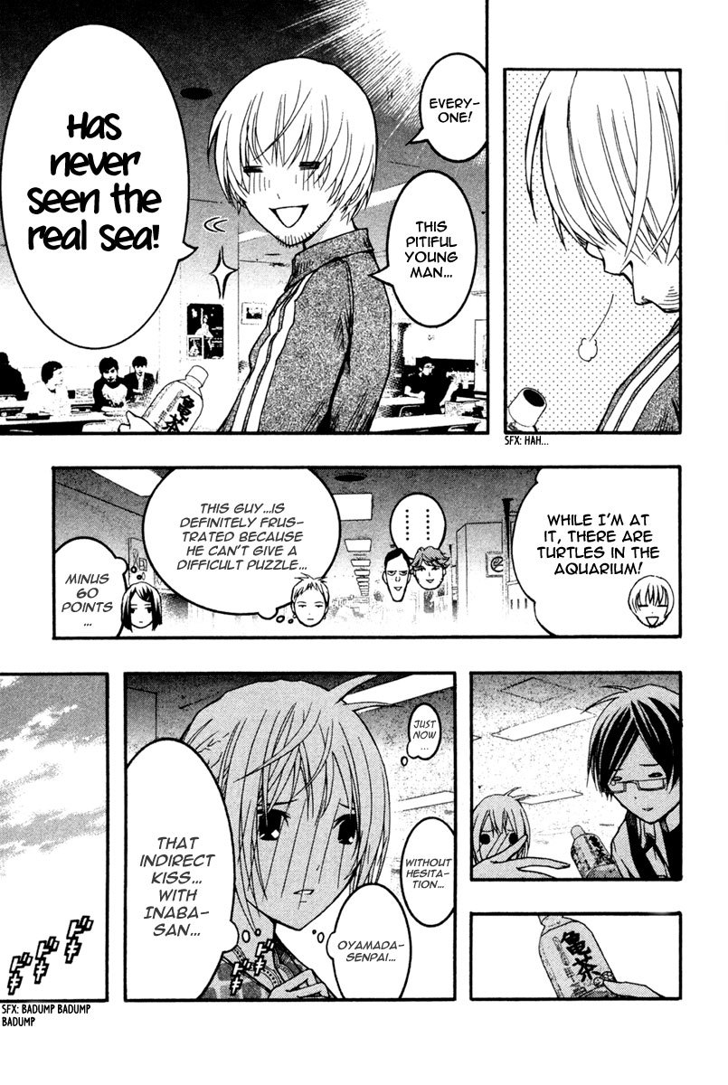 Renai Kaidan Sayoko-san Chapter 16 page 12 - Chapter 16: The Turtle Soup and Inaba-kun (1)