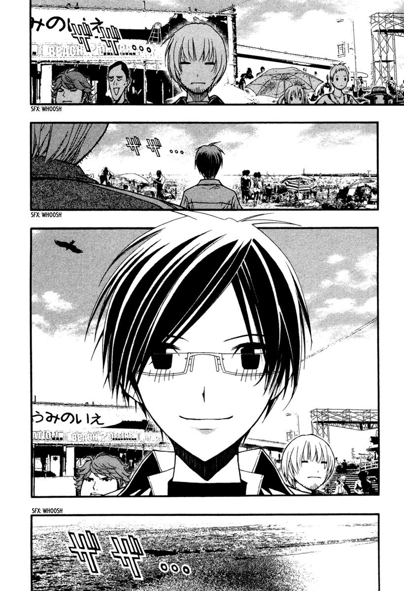 Renai Kaidan Sayoko-san Chapter 16 page 14 - Chapter 16: The Turtle Soup and Inaba-kun (1)