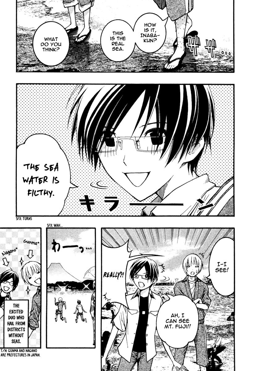 Renai Kaidan Sayoko-san Chapter 16 page 15 - Chapter 16: The Turtle Soup and Inaba-kun (1)