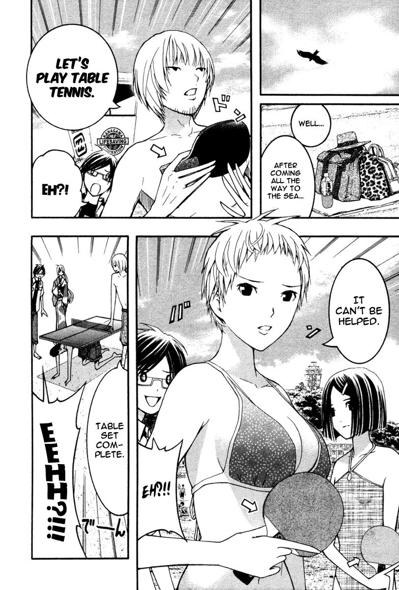 Renai Kaidan Sayoko-san Chapter 16 page 16 - Chapter 16: The Turtle Soup and Inaba-kun (1)
