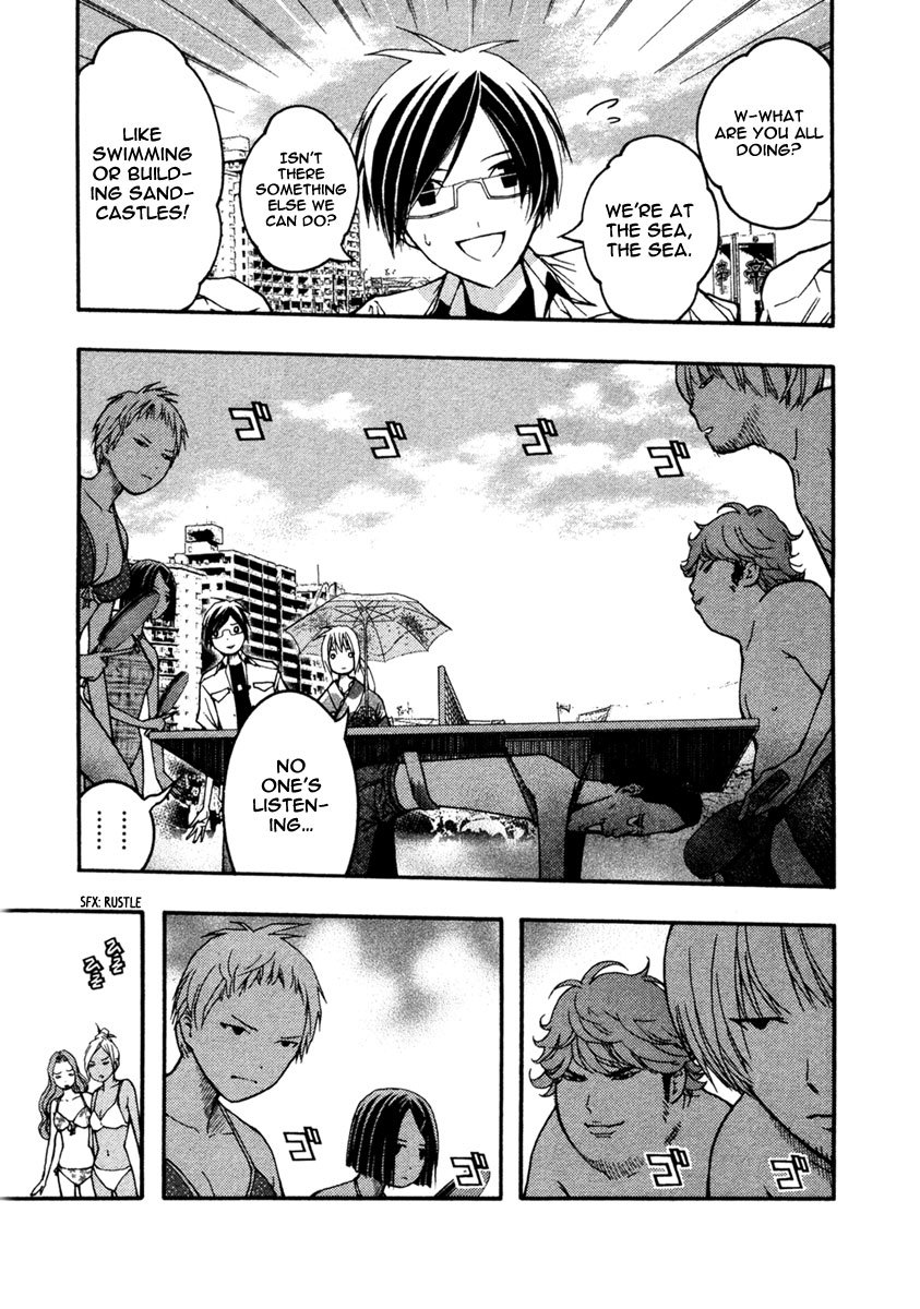 Renai Kaidan Sayoko-san Chapter 16 page 17 - Chapter 16: The Turtle Soup and Inaba-kun (1)