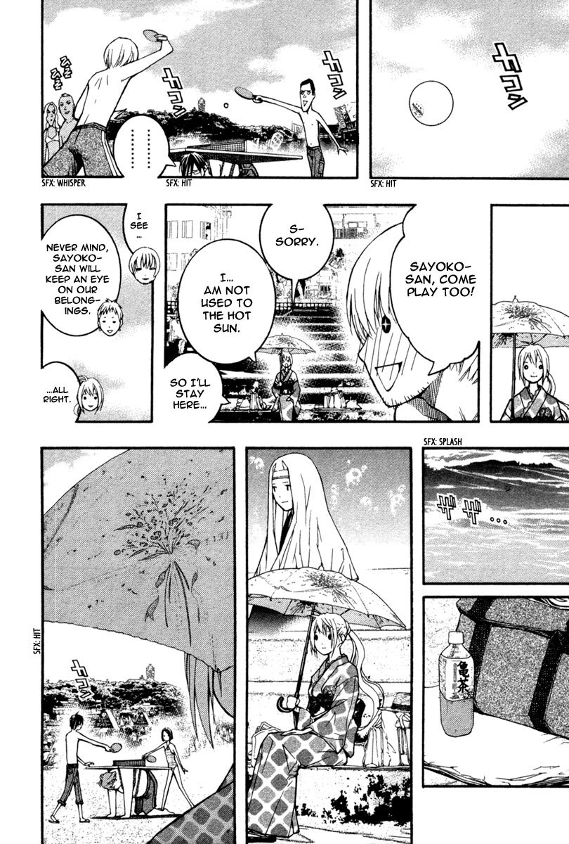 Renai Kaidan Sayoko-san Chapter 16 page 20 - Chapter 16: The Turtle Soup and Inaba-kun (1)
