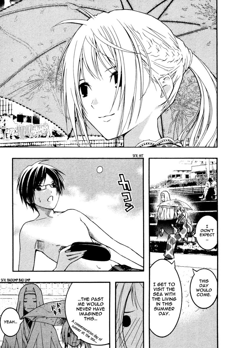 Renai Kaidan Sayoko-san Chapter 16 page 21 - Chapter 16: The Turtle Soup and Inaba-kun (1)