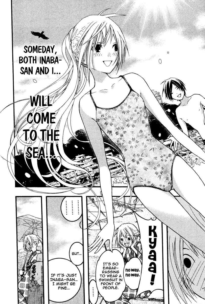 Renai Kaidan Sayoko-san Chapter 16 page 22 - Chapter 16: The Turtle Soup and Inaba-kun (1)