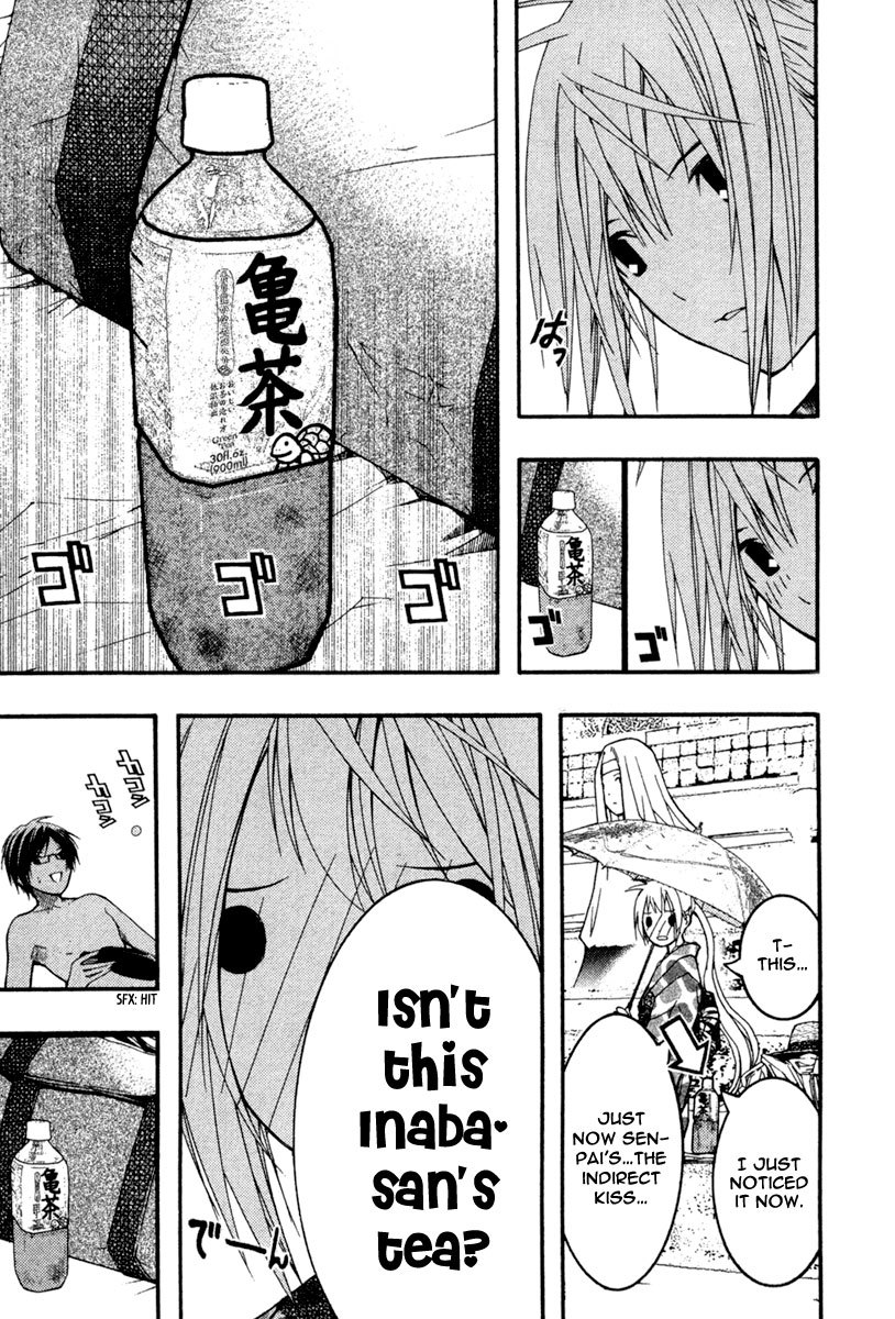 Renai Kaidan Sayoko-san Chapter 16 page 23 - Chapter 16: The Turtle Soup and Inaba-kun (1)