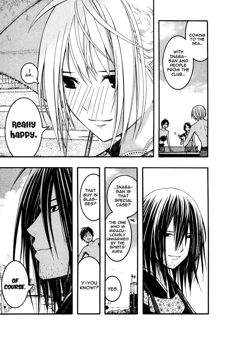 Renai Kaidan Sayoko-san Chapter 16 page 27 - Chapter 16: The Turtle Soup and Inaba-kun (1)