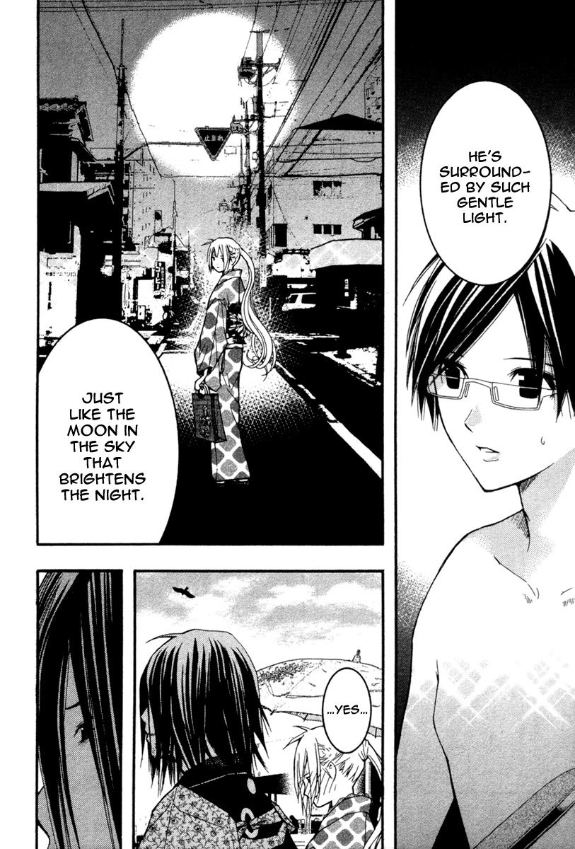 Renai Kaidan Sayoko-san Chapter 16 page 28 - Chapter 16: The Turtle Soup and Inaba-kun (1)