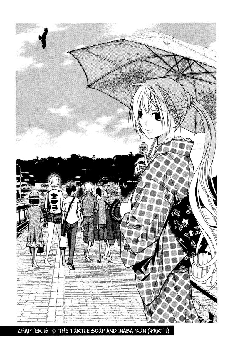 Renai Kaidan Sayoko-san Chapter 16 page 3 - Chapter 16: The Turtle Soup and Inaba-kun (1)