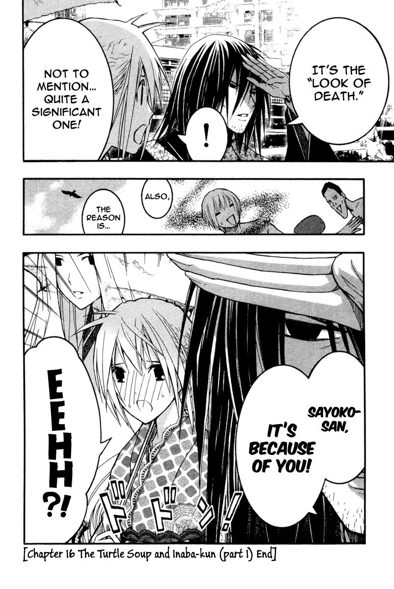 Renai Kaidan Sayoko-san Chapter 16 page 30 - Chapter 16: The Turtle Soup and Inaba-kun (1)