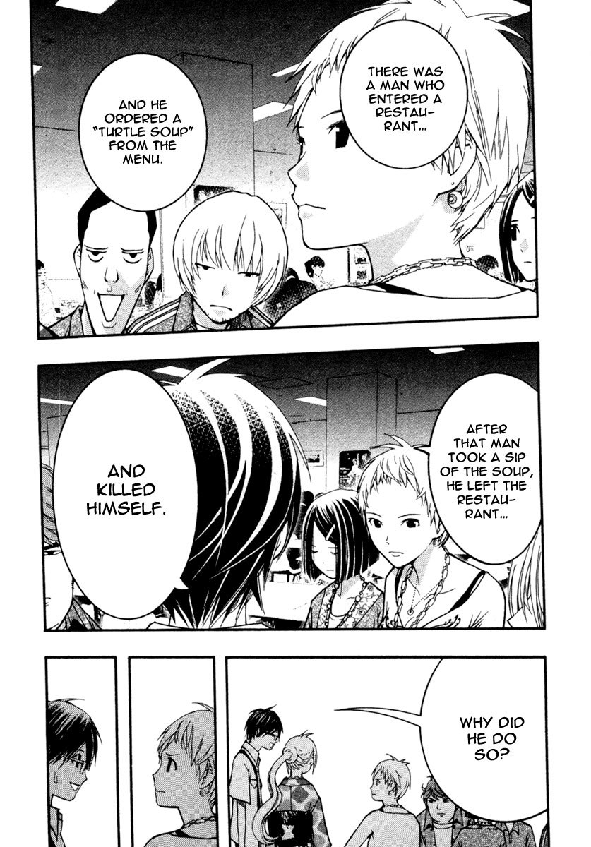Renai Kaidan Sayoko-san Chapter 16 page 5 - Chapter 16: The Turtle Soup and Inaba-kun (1)