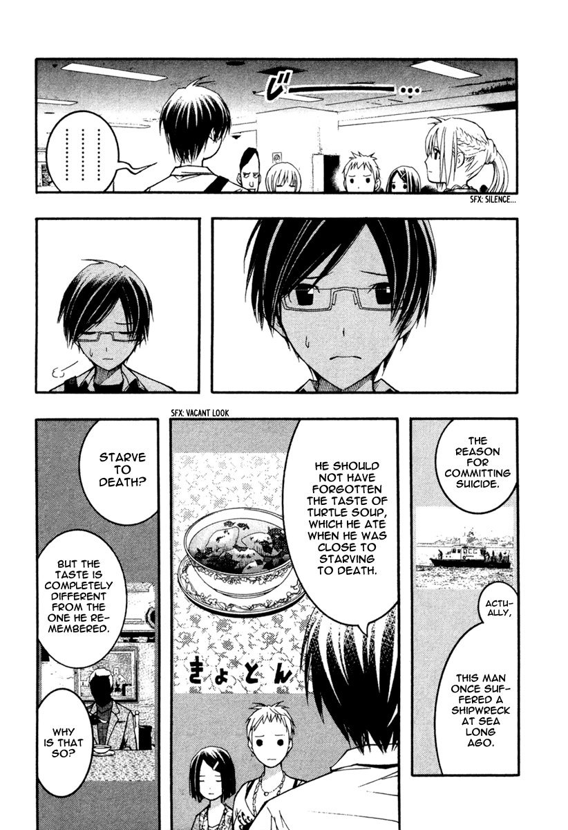 Renai Kaidan Sayoko-san Chapter 16 page 7 - Chapter 16: The Turtle Soup and Inaba-kun (1)