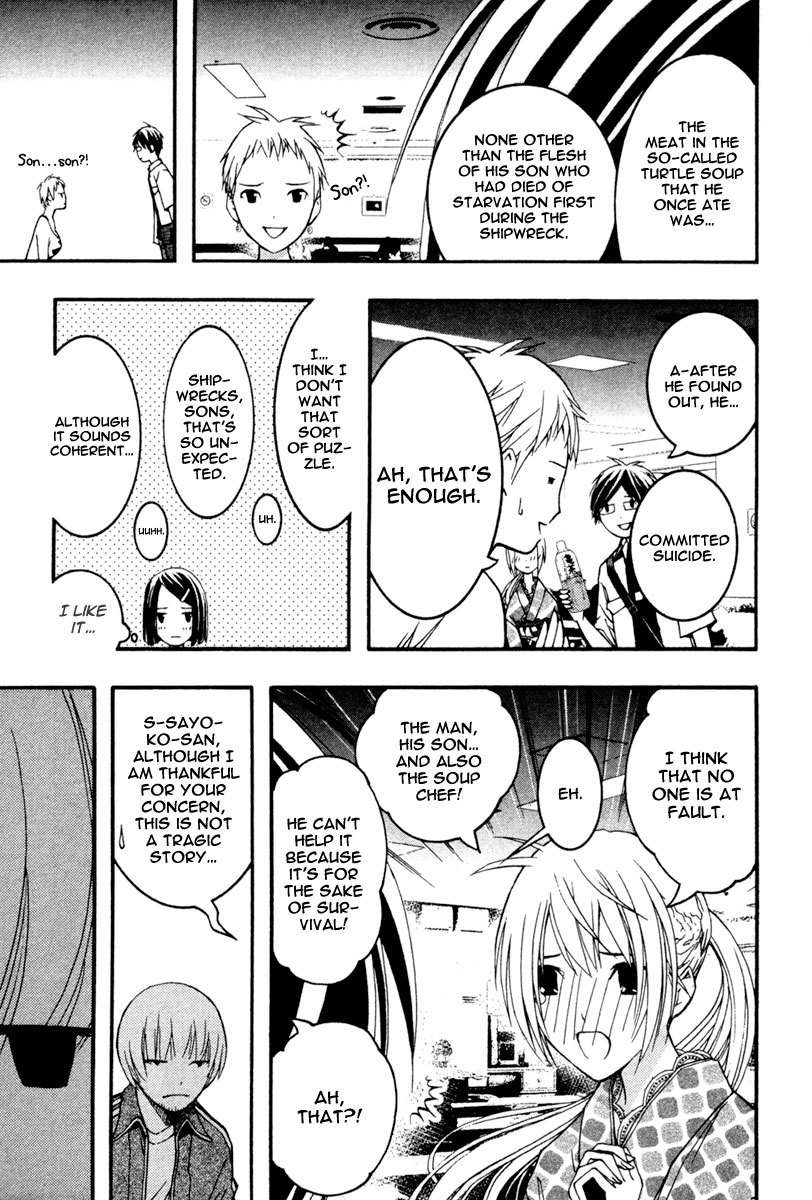 Renai Kaidan Sayoko-san Chapter 16 page 8 - Chapter 16: The Turtle Soup and Inaba-kun (1)