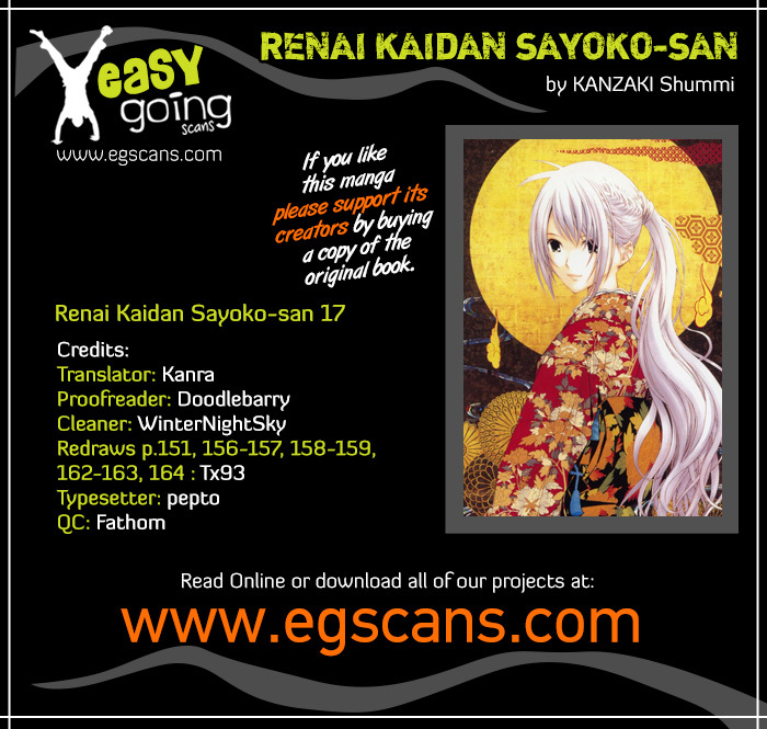 Renai Kaidan Sayoko-san Chapter 17 page 1 - Chapter 17: The Turtle Soup and Inaba-kun (2)