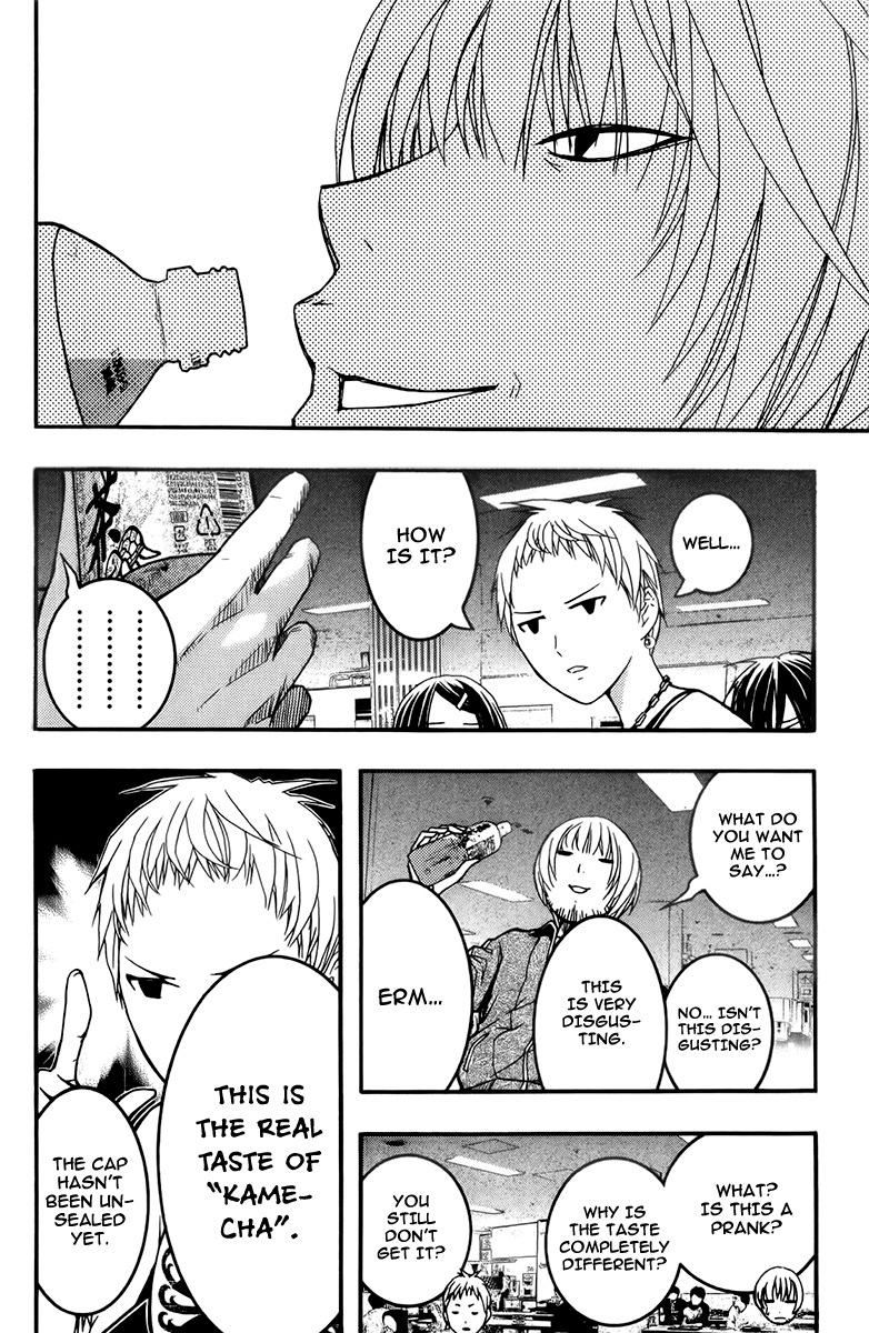 Renai Kaidan Sayoko-san Chapter 17 page 15 - Chapter 17: The Turtle Soup and Inaba-kun (2)