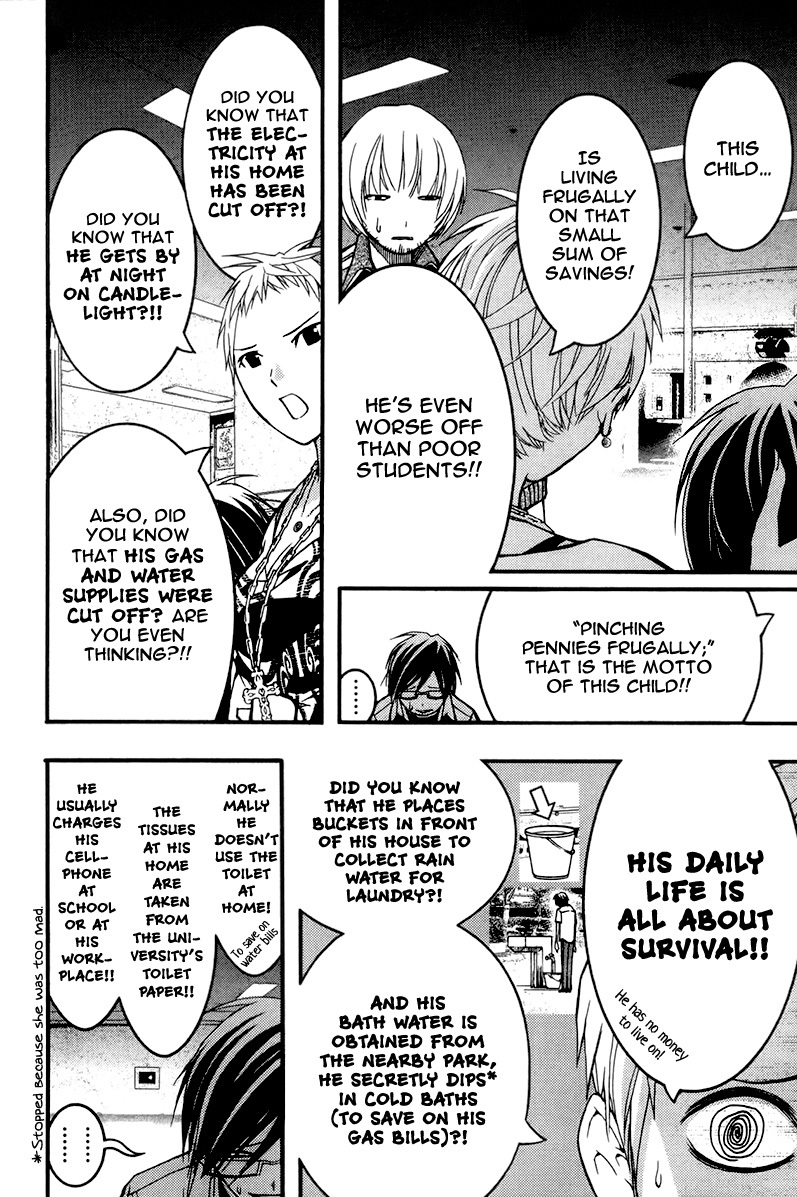 Renai Kaidan Sayoko-san Chapter 17 page 17 - Chapter 17: The Turtle Soup and Inaba-kun (2)