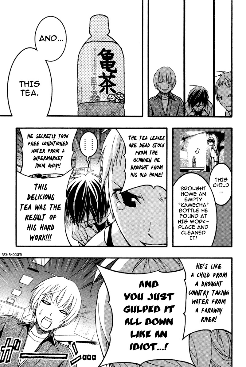 Renai Kaidan Sayoko-san Chapter 17 page 18 - Chapter 17: The Turtle Soup and Inaba-kun (2)