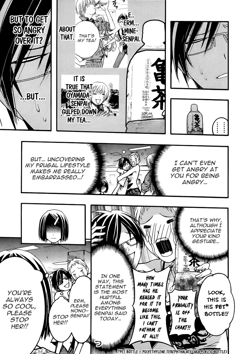 Renai Kaidan Sayoko-san Chapter 17 page 20 - Chapter 17: The Turtle Soup and Inaba-kun (2)