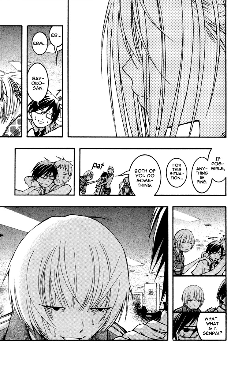 Renai Kaidan Sayoko-san Chapter 17 page 24 - Chapter 17: The Turtle Soup and Inaba-kun (2)