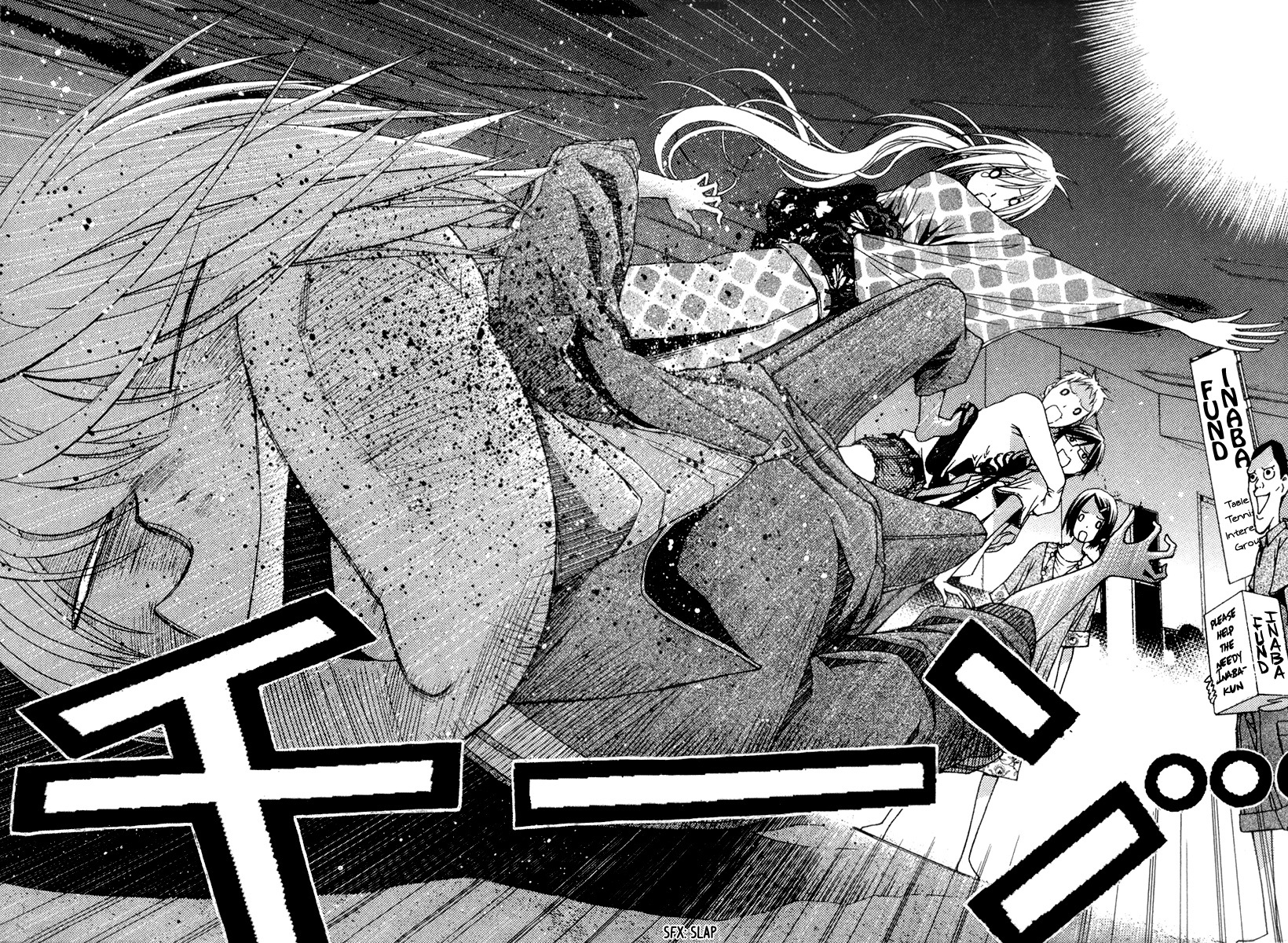 Renai Kaidan Sayoko-san Chapter 17 page 26 - Chapter 17: The Turtle Soup and Inaba-kun (2)