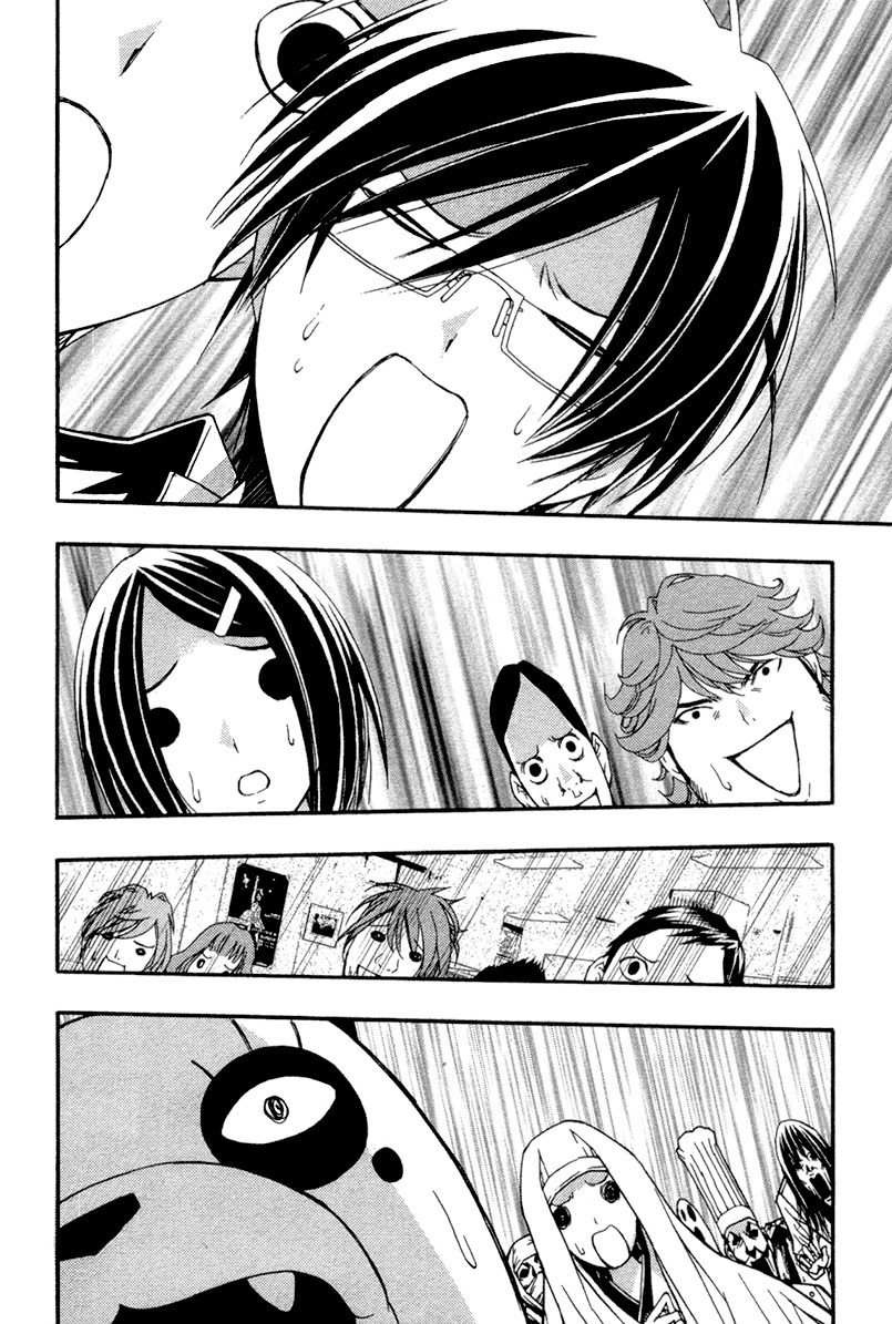 Renai Kaidan Sayoko-san Chapter 17 page 27 - Chapter 17: The Turtle Soup and Inaba-kun (2)