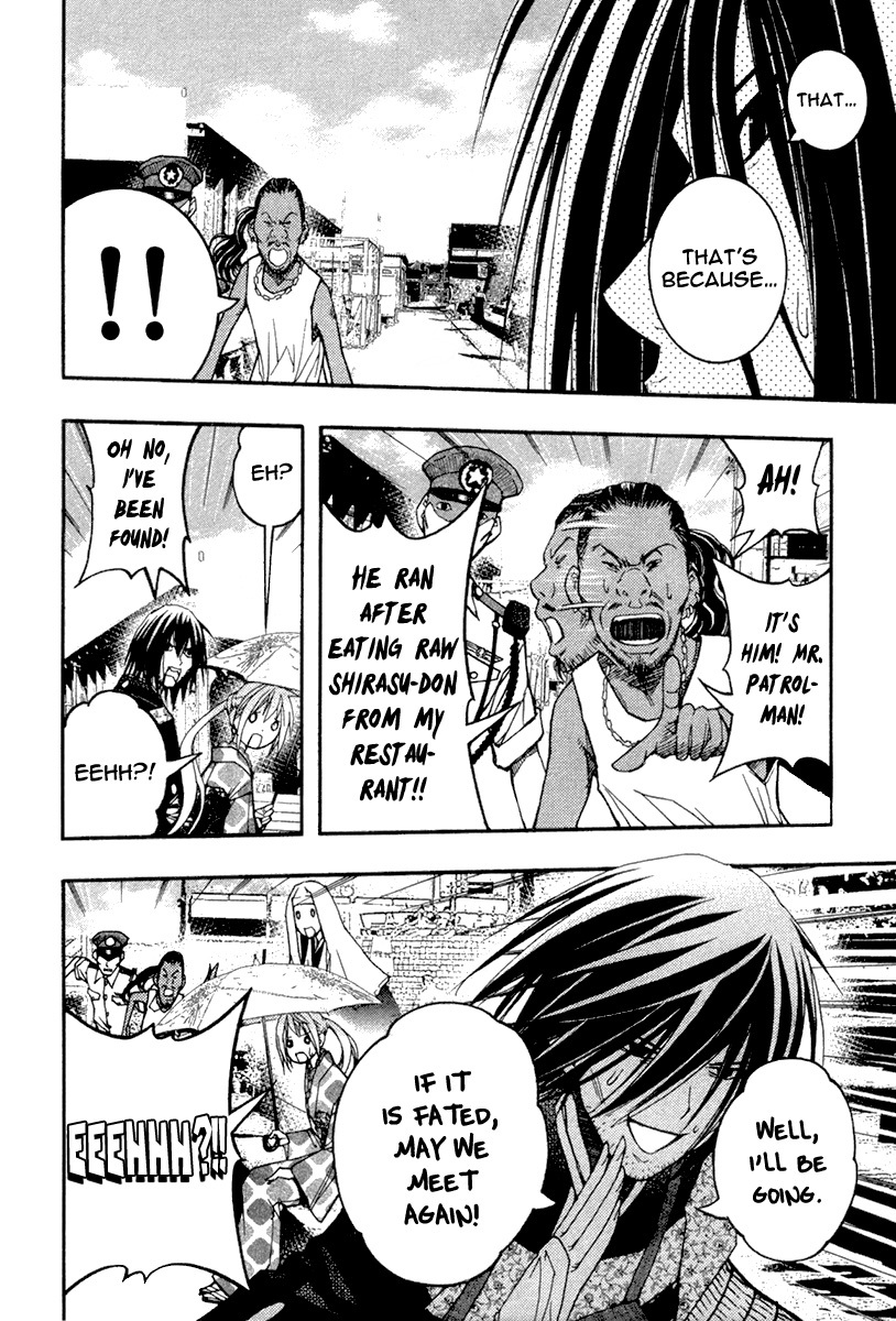 Renai Kaidan Sayoko-san Chapter 17 page 3 - Chapter 17: The Turtle Soup and Inaba-kun (2)