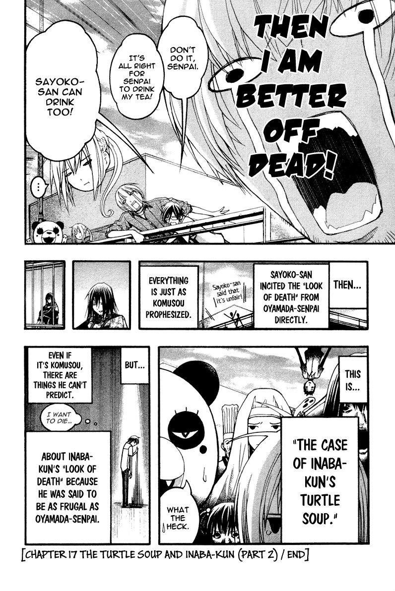 Renai Kaidan Sayoko-san Chapter 17 page 30 - Chapter 17: The Turtle Soup and Inaba-kun (2)