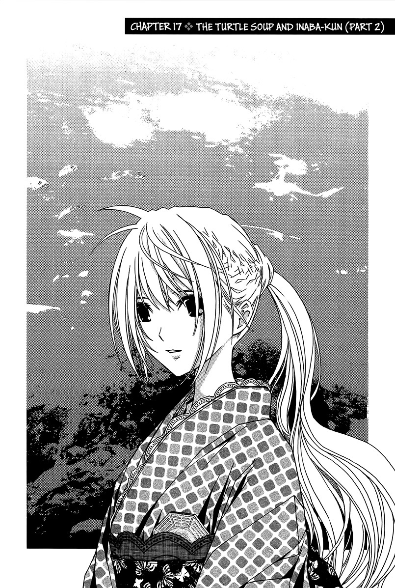 Renai Kaidan Sayoko-san Chapter 17 page 4 - Chapter 17: The Turtle Soup and Inaba-kun (2)