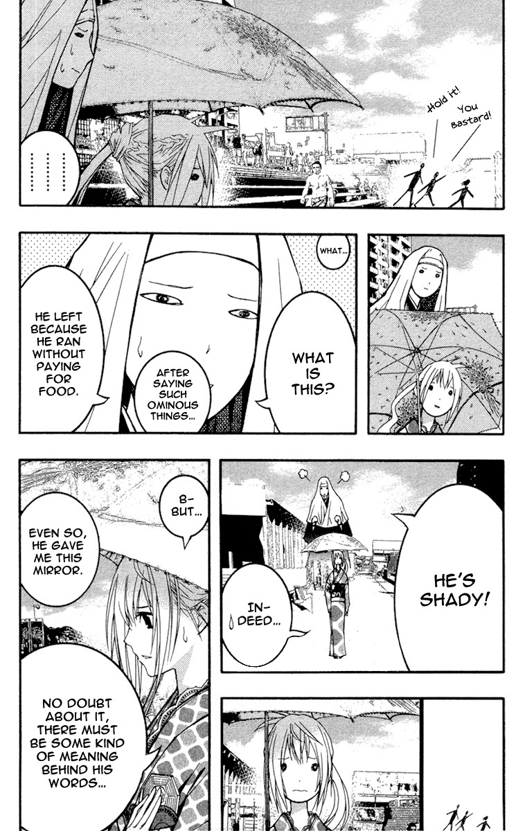 Renai Kaidan Sayoko-san Chapter 17 page 5 - Chapter 17: The Turtle Soup and Inaba-kun (2)