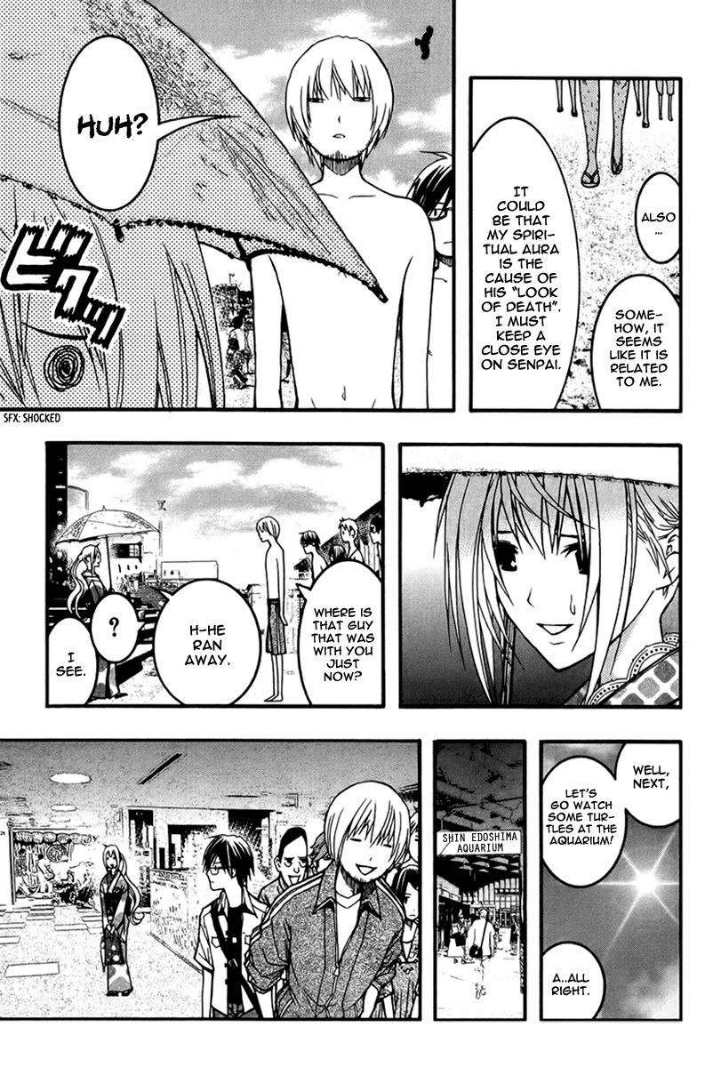 Renai Kaidan Sayoko-san Chapter 17 page 6 - Chapter 17: The Turtle Soup and Inaba-kun (2)