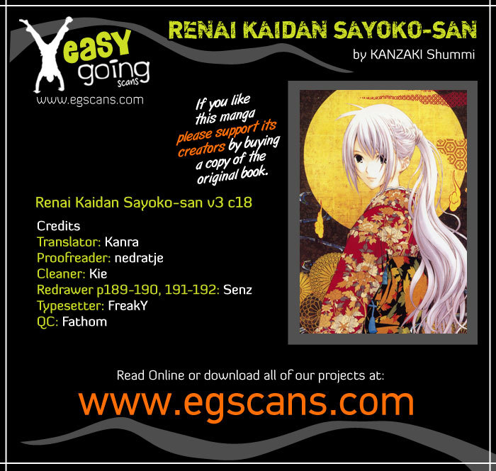 Renai Kaidan Sayoko-san Chapter 18 page 1 - Chapter 18: The Alarm Clock and Sayoko-san
