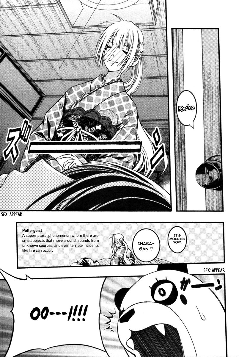 Renai Kaidan Sayoko-san Chapter 18 page 14 - Chapter 18: The Alarm Clock and Sayoko-san