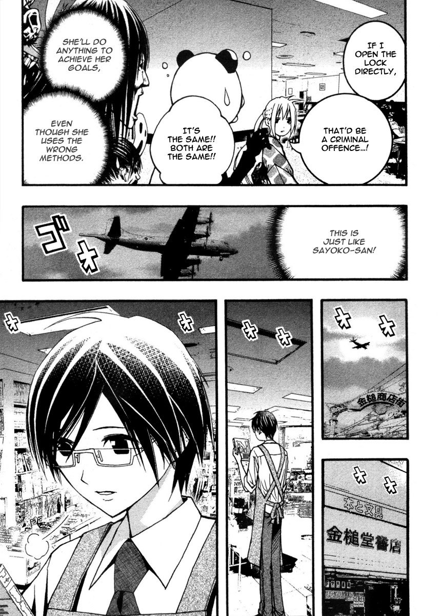 Renai Kaidan Sayoko-san Chapter 18 page 16 - Chapter 18: The Alarm Clock and Sayoko-san