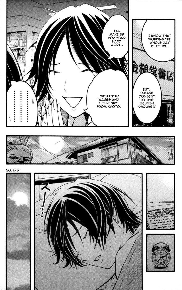Renai Kaidan Sayoko-san Chapter 18 page 18 - Chapter 18: The Alarm Clock and Sayoko-san