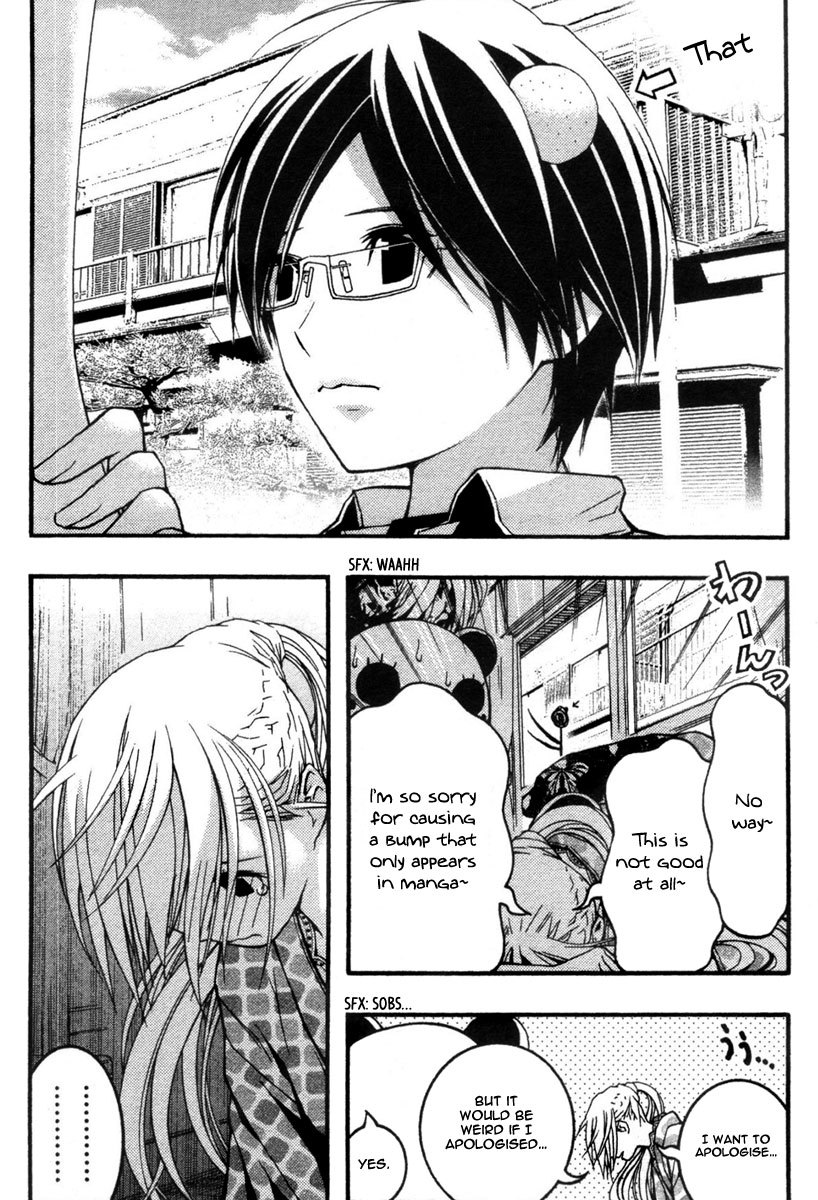 Renai Kaidan Sayoko-san Chapter 18 page 24 - Chapter 18: The Alarm Clock and Sayoko-san