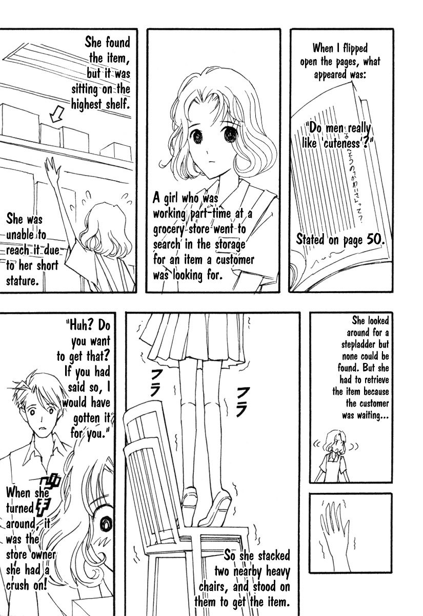 Renai Kaidan Sayoko-san Chapter 18 page 32 - Chapter 18: The Alarm Clock and Sayoko-san